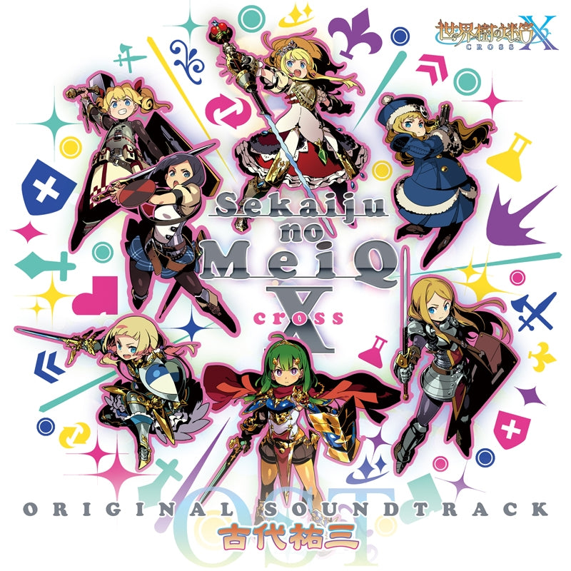 (Soundtrack) Etrian Odyssey Nexus Original Nintendo 3DS Soundtrack Animate International
