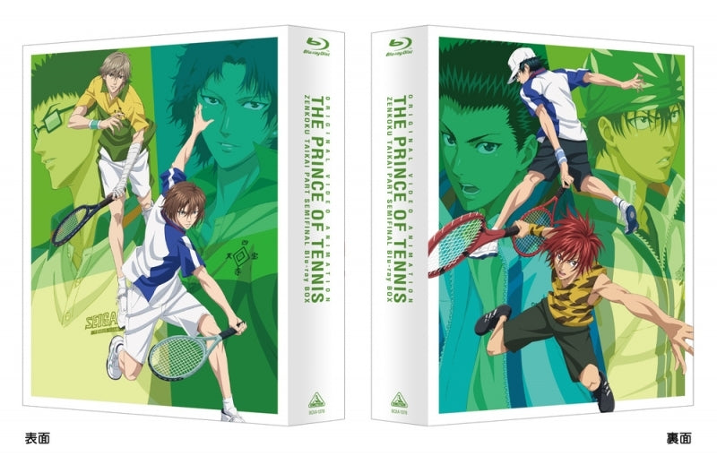(Blu-ray) The Prince of Tennis OVA: The Nationals Arc Semifinal Blu-ray BOX - Animate International