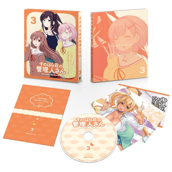 (Blu-ray) Sunoharasou no Kanrinin-san TV Series Vol. 3 Animate International