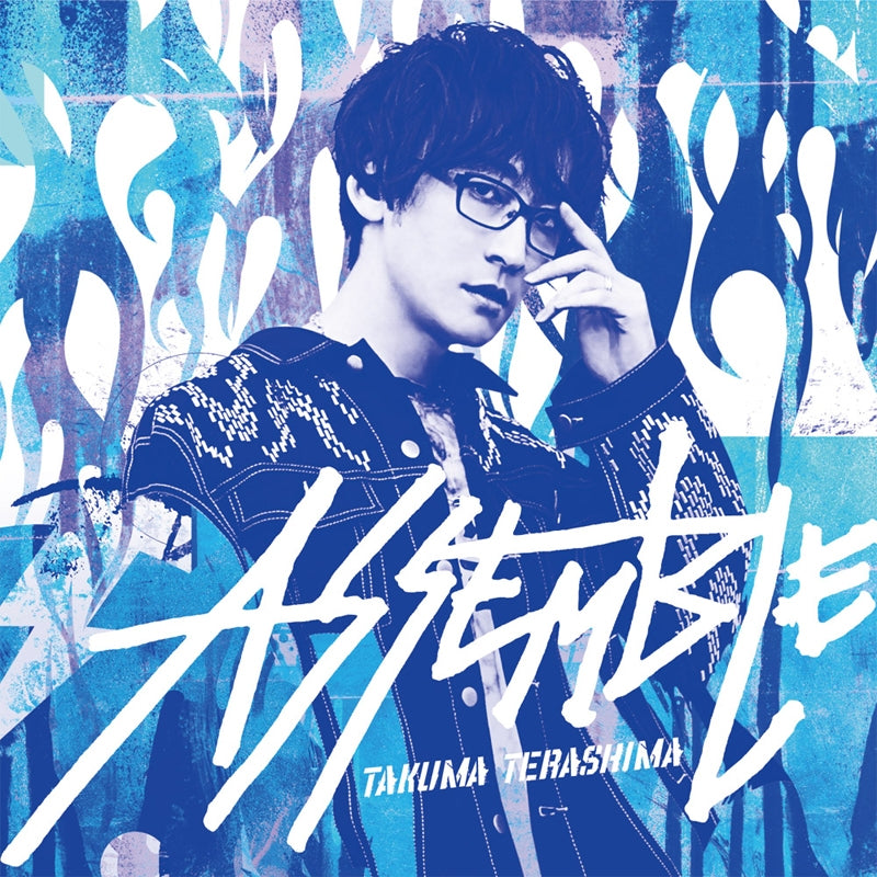 (Album) ASSEMBLE by Takuma Terashima Animate International