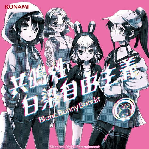 (Album) Banmeshi♪- Kyoumei Sei Hakusen Jiyu Shugi by Blanc Bunny Bandit Animate International