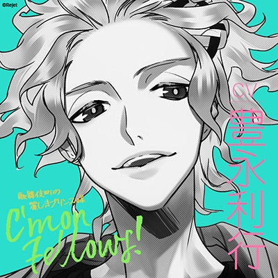 (Drama CD) C'mon Fellows! Channel 4 Jel (CV. Toshiyuki Toyonaga) Animate International