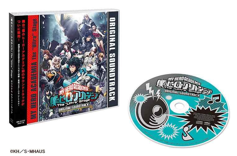 (Soundtrack) My Hero Academia The "Ultra” Stage ORIGINAL SOUNDTRACK Animate International