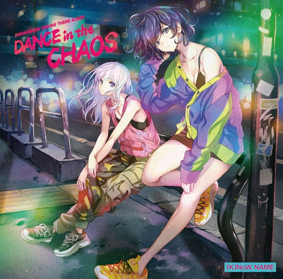 (Album) Dorohedoro TV Series ED Album: Chaos no Nakae de Odore by (K)NoW_NAME Animate International