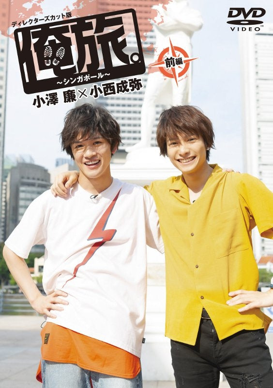 (DVD) OreTabi. Singapore Part 1 Ren Ozawa x Seiya Konishi Animate International