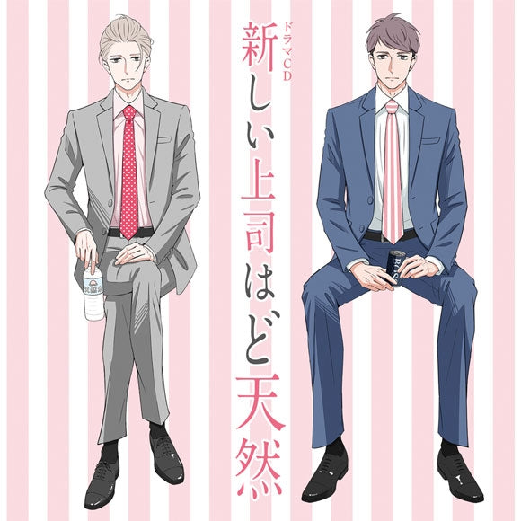 (Drama CD) My New Boss is Goofy (Atarashii Joushi wa Do Tennen) Animate International