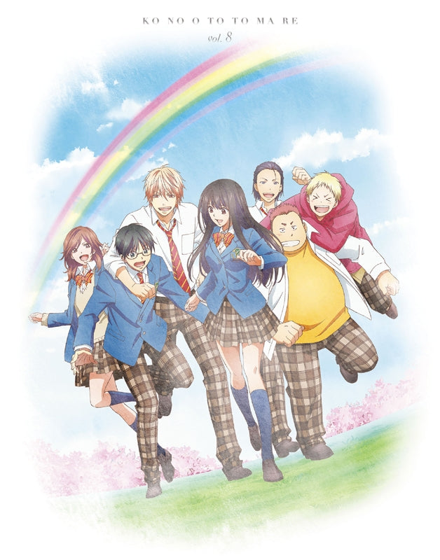 (Blu-ray) Kono Oto Tomare! TV Series Vol. 8 Animate International