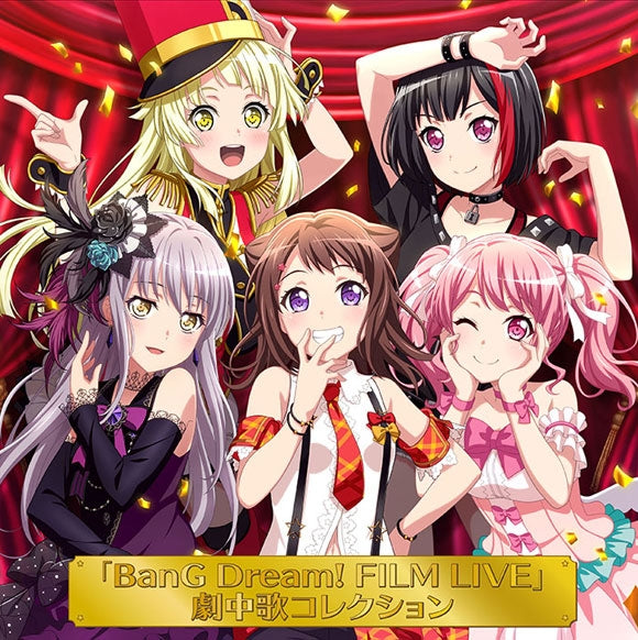 (Album) BanG Dream! - FILM LIVE Insert Song Collection Animate International