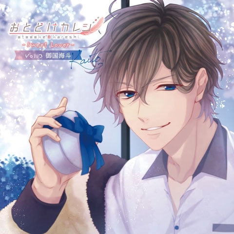 (Drama CD) Otodoke Kareshi ―Sweet Lover― No. 3 Kaito Mikuni (CV. Taku Yashiro) Animate International