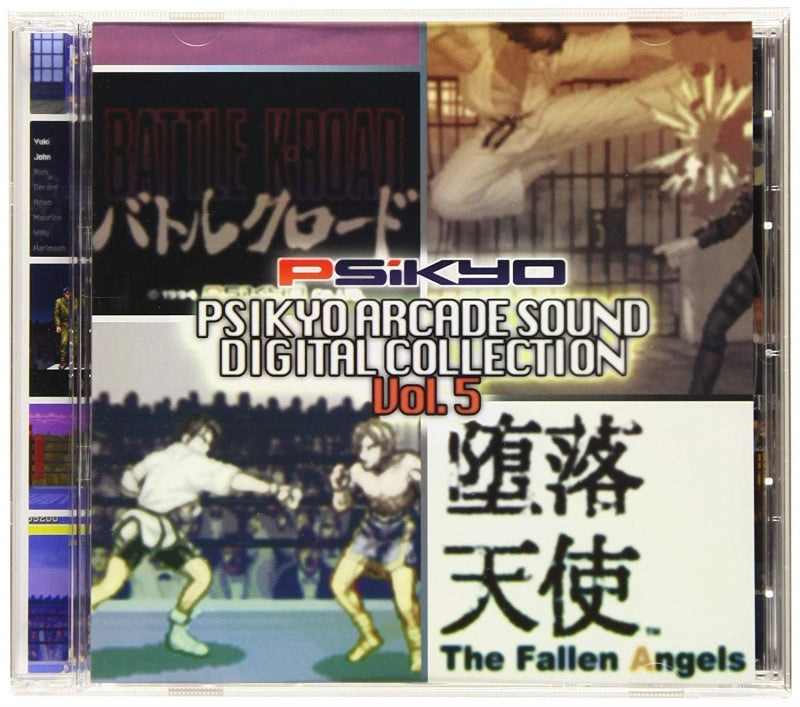 (Soundtrack) Psikyo ARCADE SOUND DIGITAL COLLECTION Vol. 5 Animate International
