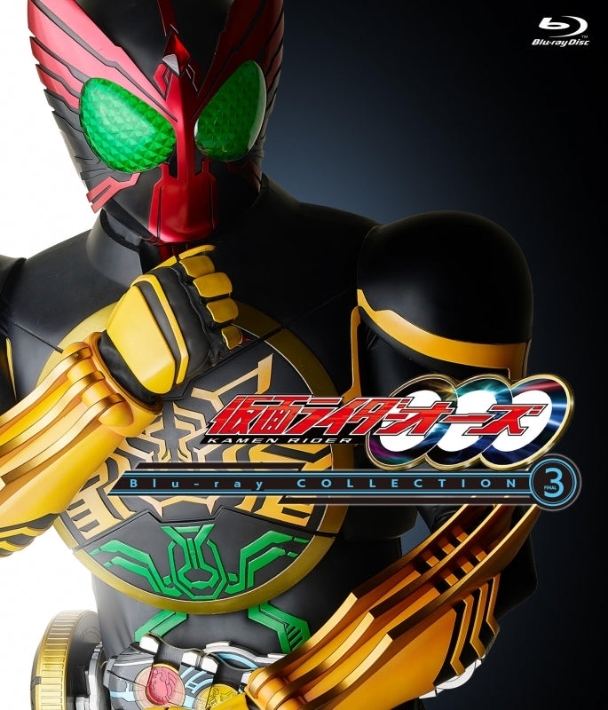 (Blu-ray) Kamen Rider OOO TV Series Blu-ray COLLECTION 3 - Animate International