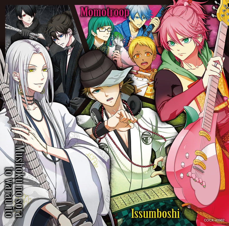 (Character Song) Otogi No Uta: Chronicle 2nd series Live Battle Arc - Jigigen/Keep on. . . /Rinne no Kubiki Animate International