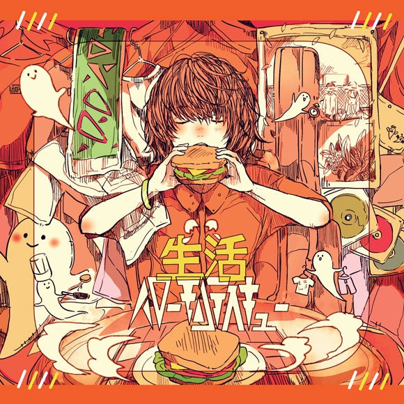 (Album) Seikatsu by Hello Montesquieu Animate International