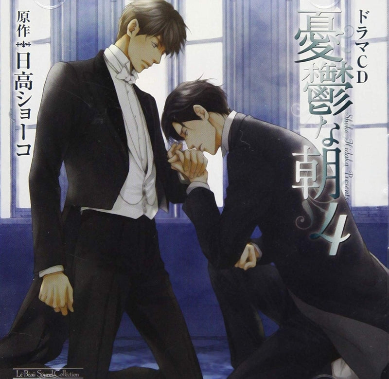 (Drama CD) Yuuutsu na Asa (Blue Morning) Drama CD Vol. 4 Animate International