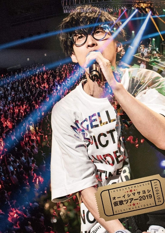 (DVD) Masayoshi Ooishi Kariuta Tour 2019 Animate International