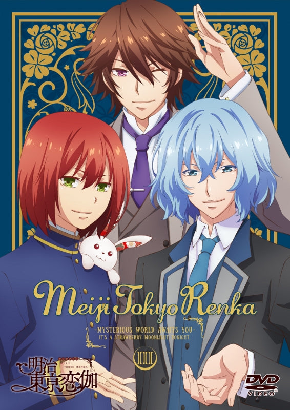 (DVD) Meiji Tokyo Renka TV Series Vol. 3 Animate International