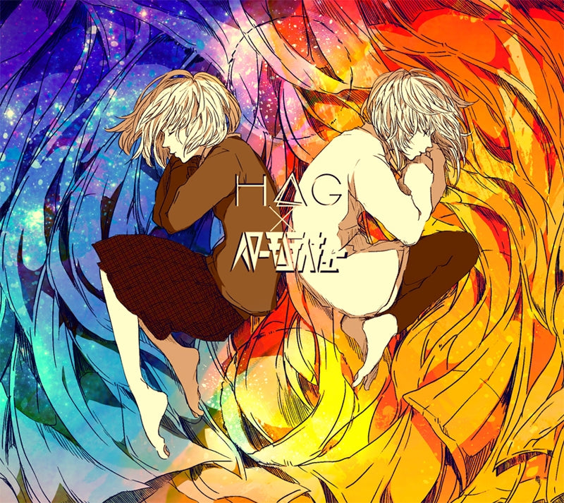 (Maxi Single) H△G x Hello Montesquieu by H△G & Hello Montesquieu Animate International