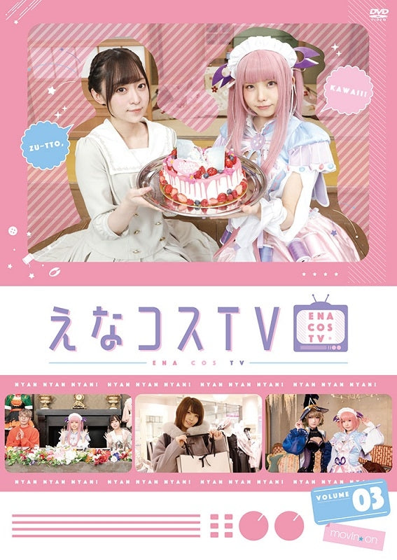(DVD) Enacos TV Vol. 3 Animate International