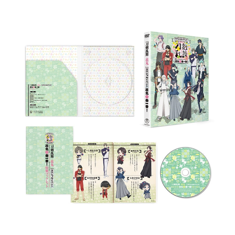 (DVD) Touken Ranbu: Hanamaru Special Event - Hanamaru * Haruichiban! Animate International