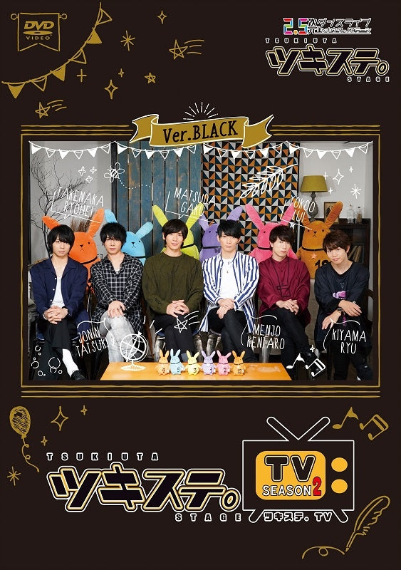 (DVD) TsukiSute. TV Series Season 2 Ver. BLACK