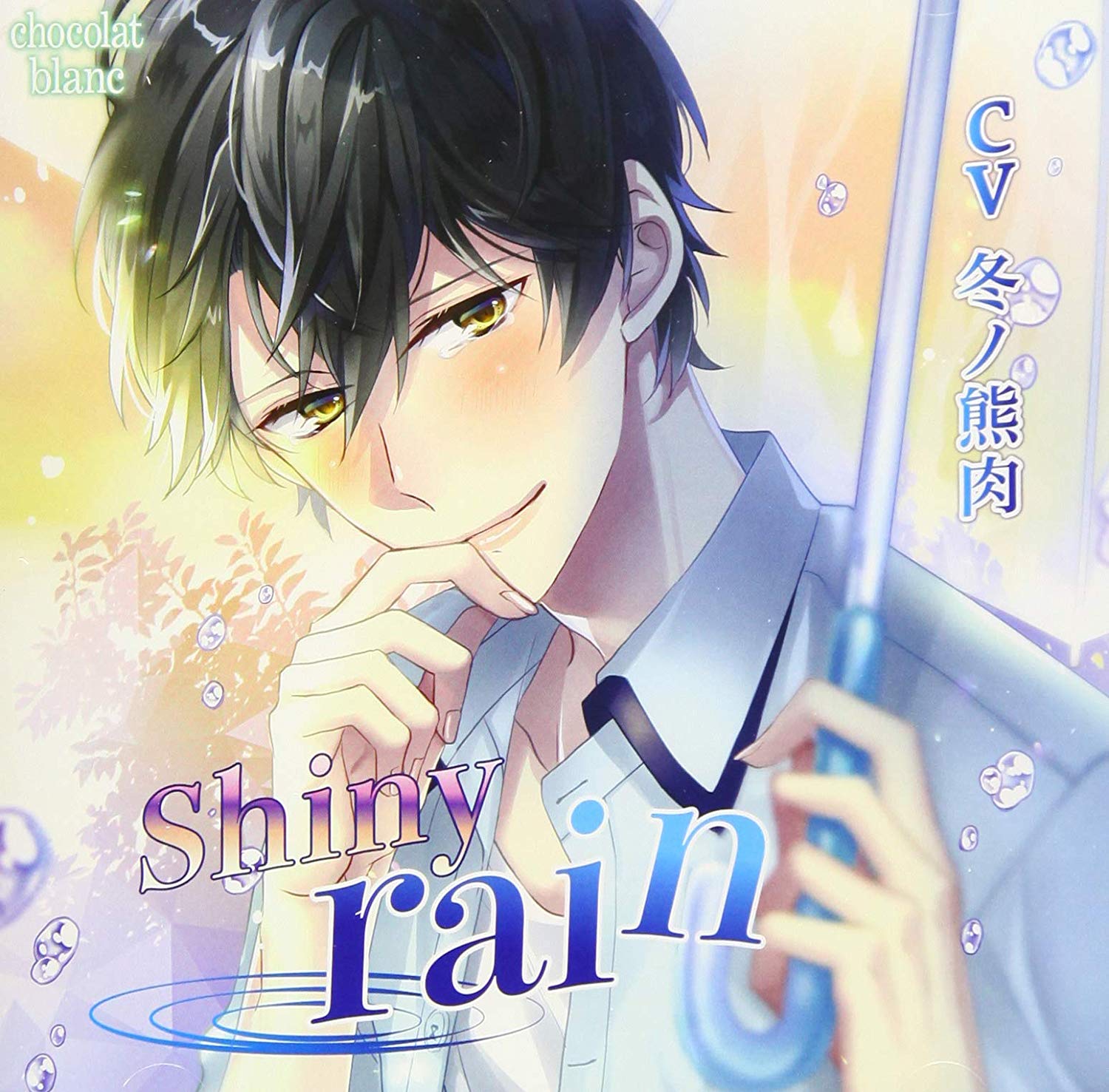 (Drama CD) Shiny Rain (CV. Fuyuno Kumaniku) Animate International