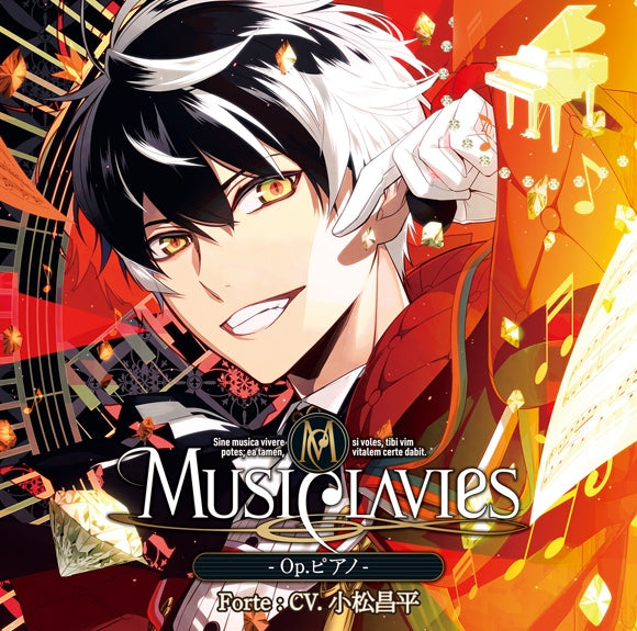 (Drama CD) MusiClavies -Op. Piano- Animate International