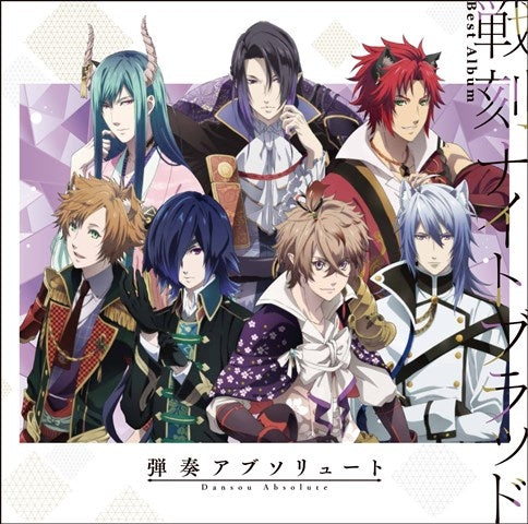 (Album) Sengoku Night Blood Best-of Album: Dansou Absolute Animate International