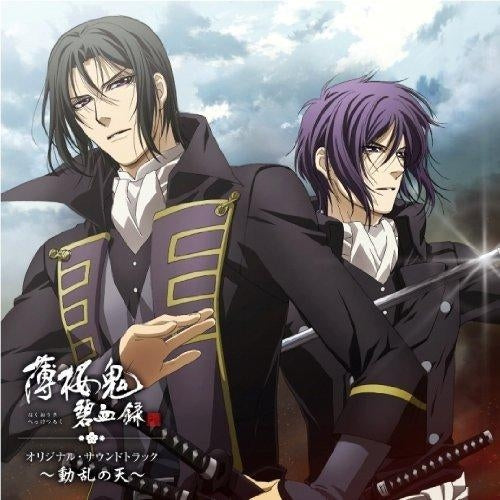 (Soundtrack) Hakuoki TV Series Original Soundtrack Douran no Ten Animate International