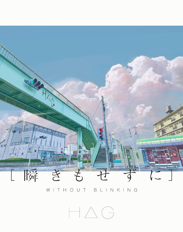 (Blu-ray) H△G Blu-ray Disc Album: Mabataki mo Sezu ni Animate International