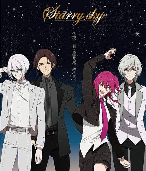 (Drama CD) TsukiPro Starry Summer Sky Story (Natsu no Hoshizora no Monogatari) -Starry sky collection- Animate International