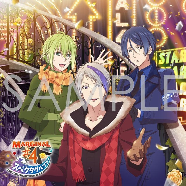 (Drama CD) Pythagoras Spectacle Tour Live Vol.2 STARGAZER Z act. Eru & Kira & Aruto Animate International