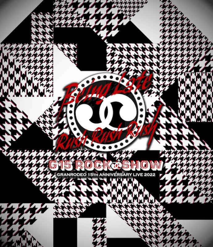 (Blu-ray) GRANRODEO/GRANRODEO 15th ANNIVERSARY LIVE 2022 G15 ROCK☆SHOW "Being Late Rush Rush Rush"