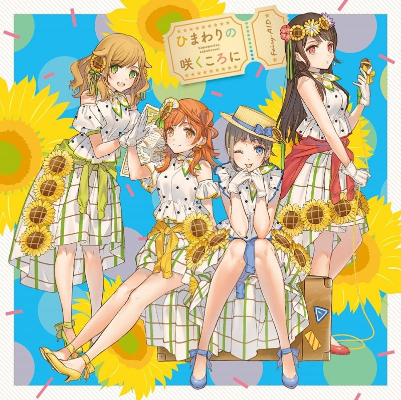 (Maxi Single) Himawari no Saku Koro ni by Fairy-AID Animate International