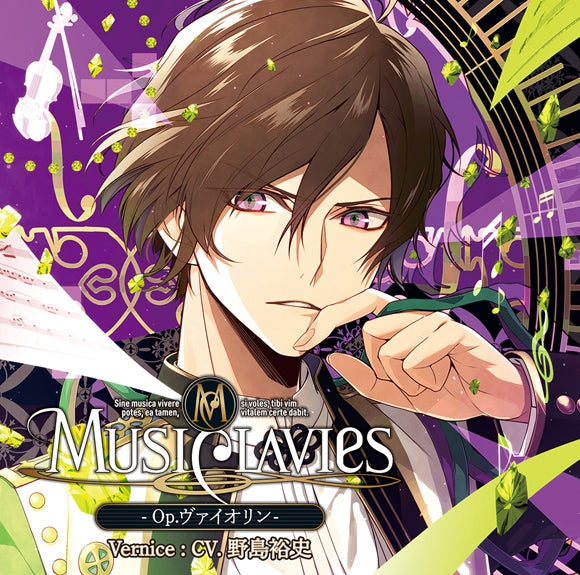 (Drama CD) MusiClavies -Op. Violin- Animate International