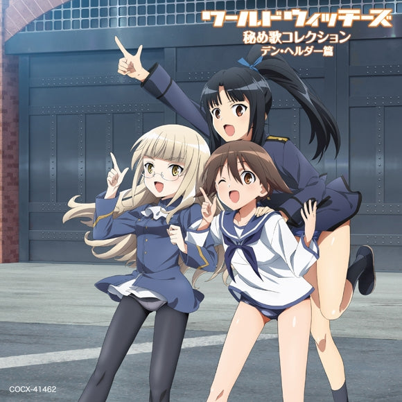 (Album) World Witches Hime Uta Collection Den Helder Ver. Animate International