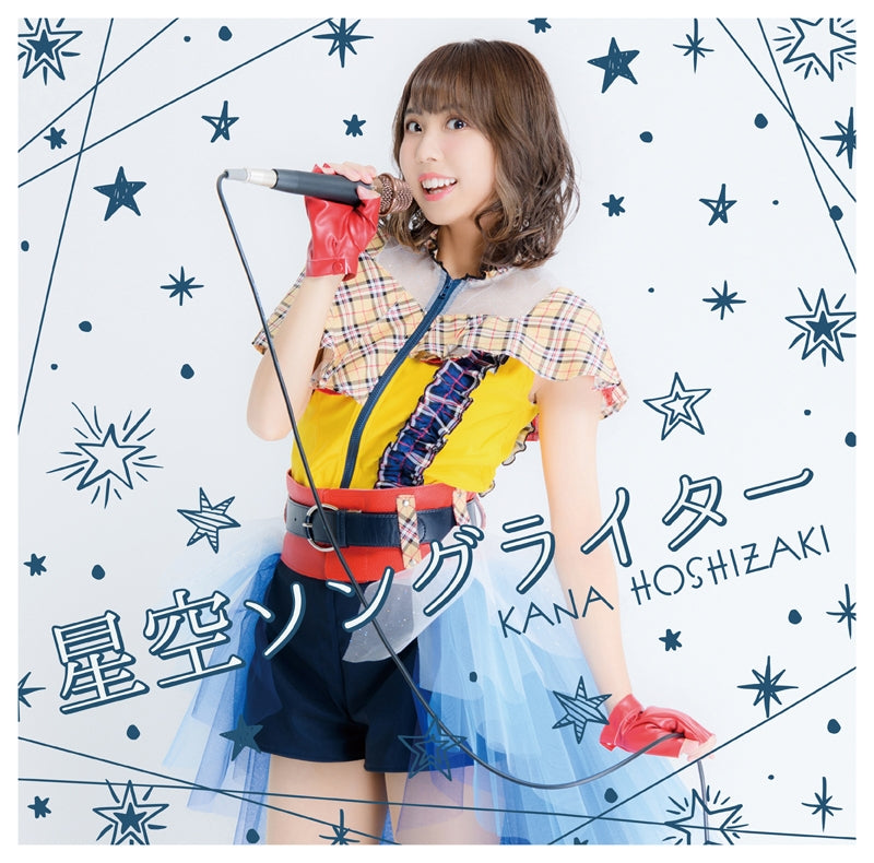 (Maxi Single) Hoshizora Songwriter by Kana Hoshizaki Animate International