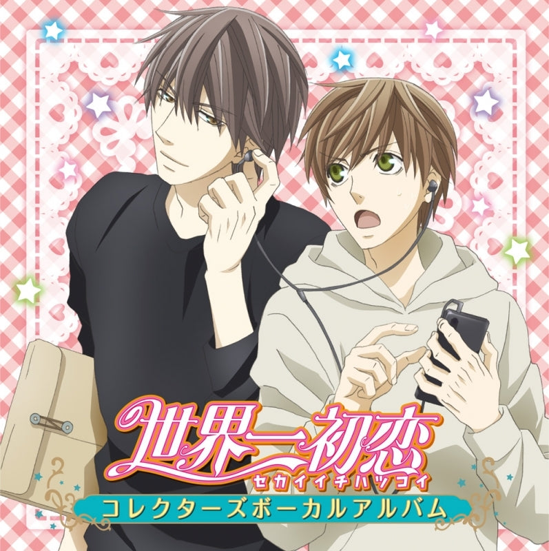 (Album) Sekai-ichi Hatsukoi Collectors' Vocal Album Animate International