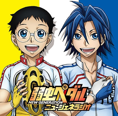 (DJCD) Radio CD "Yowamushi Pedal New Gene Radio!" Vol.1 Animate International