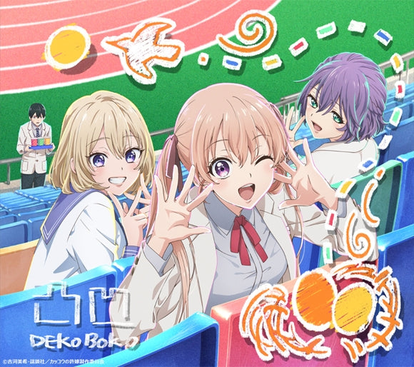 (Theme Song) A Couple of Cuckoos TV Series OP: Dekoboko by Kiyoe Yoshioka