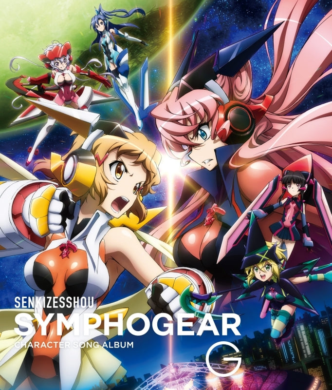 (Album) Symphogear G Character Song Album