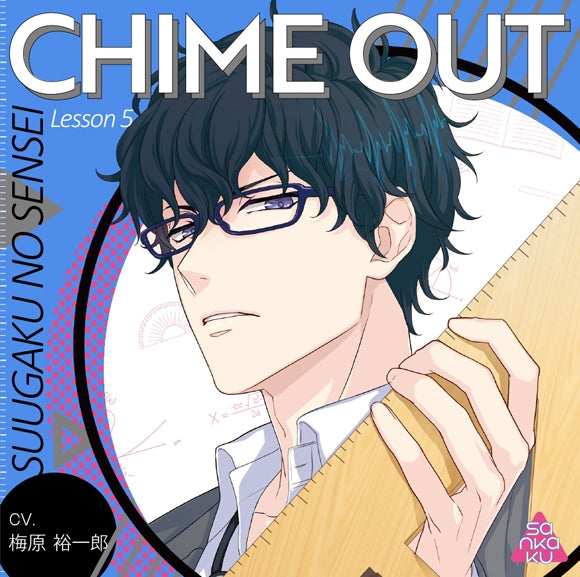 (Drama CD) CHIME OUT Lesson 5 Math Teacher (CV. Yuichiro Umehara) Animate International
