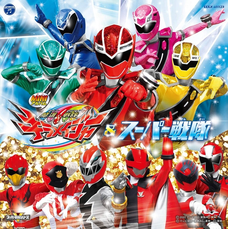 (Album) Mashin Sentai Kiramager & Super Sentai Mini Album Animate International