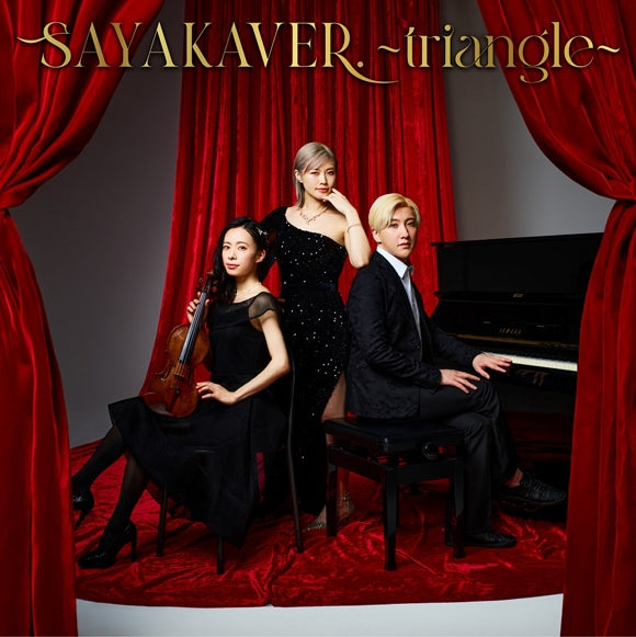 (Album) SAYAKAVER. ~triangle ~ by Sayaka Sasaki - Animate International