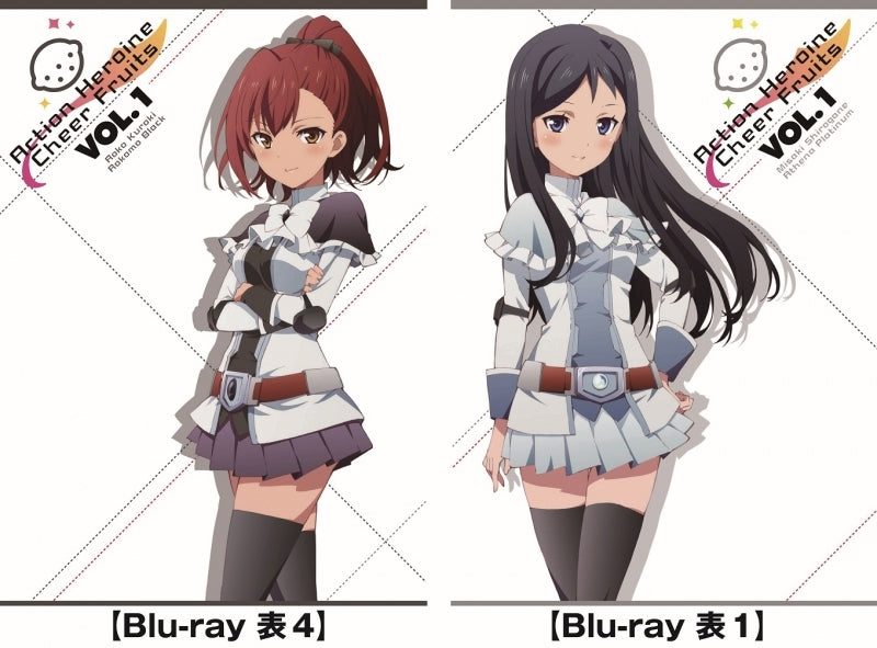 (Blu-ray) Action Heroine Cheer Fruits TV Series Vol.1 Animate International