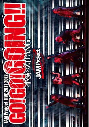 (DVD) JAM Project LIVE 2011-2012 GO!GO!GOING!!~Fumetsu no ZIPANG~ LIVE DVD Animate International