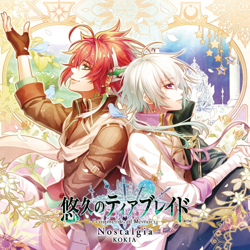 (Theme Song) Yuukyuu no Tierblade -Fragments of Memory- PS Vita Game OP: Nostalgia by KOKIA Animate International