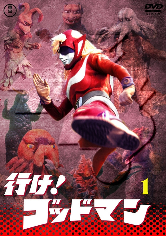 (DVD) Ike! Godman TV Series VOL. 1 Animate International