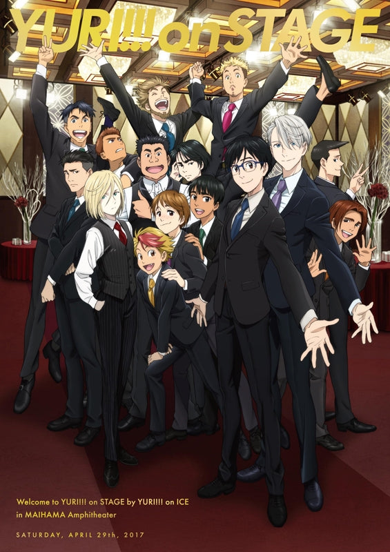 (DVD) Yuri!!! On STAGE Event Animate International