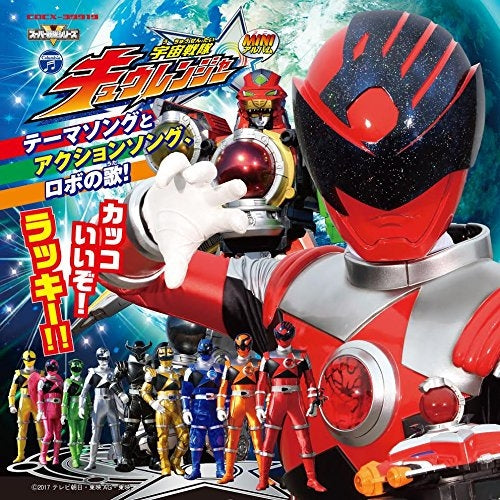 (Album) Uchuu Sentai Kyuuranger Mini Album 1 Animate International