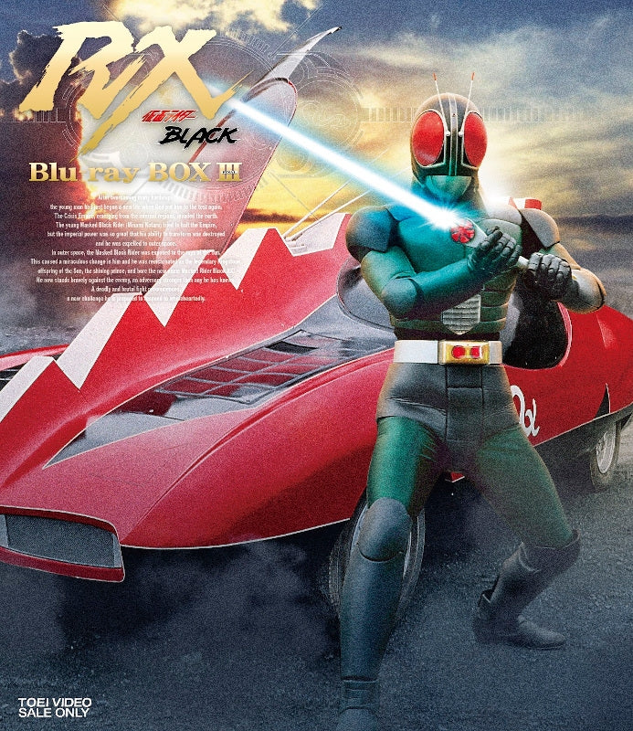 (Blu-ray) Kamen Rider BLACK RX TV Series Blu-ray BOX 3 - Animate International